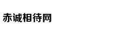 寻找城市之光：为你的城市代言